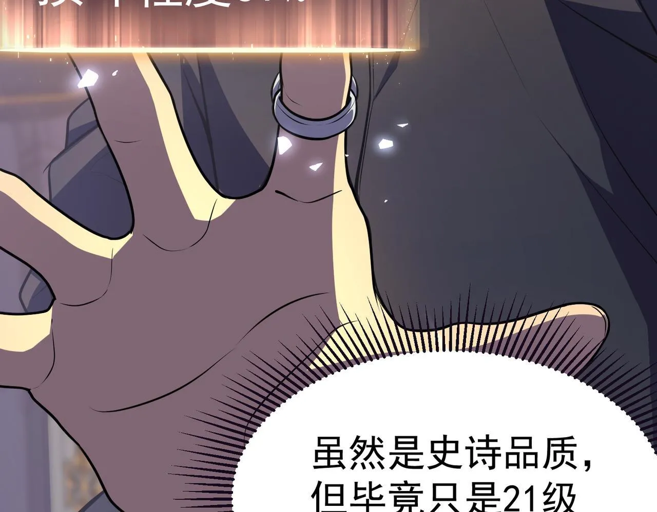 丁坤 第111页