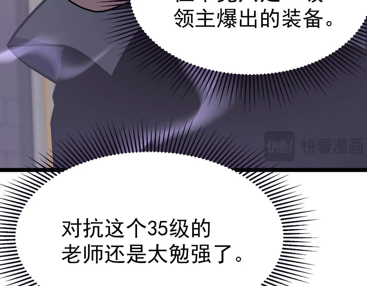 丁坤 第112页