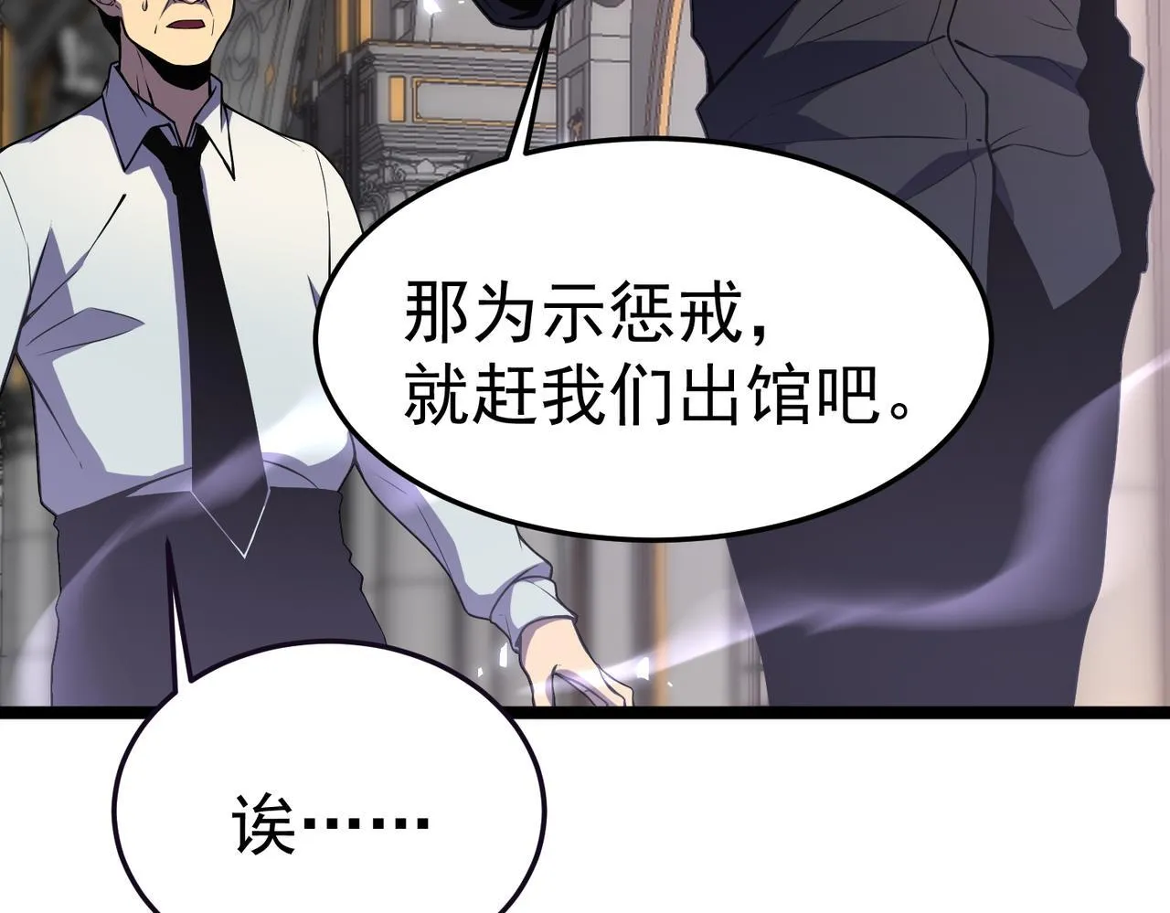 丁坤 第114页