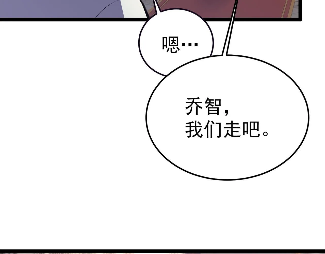 丁坤 第116页