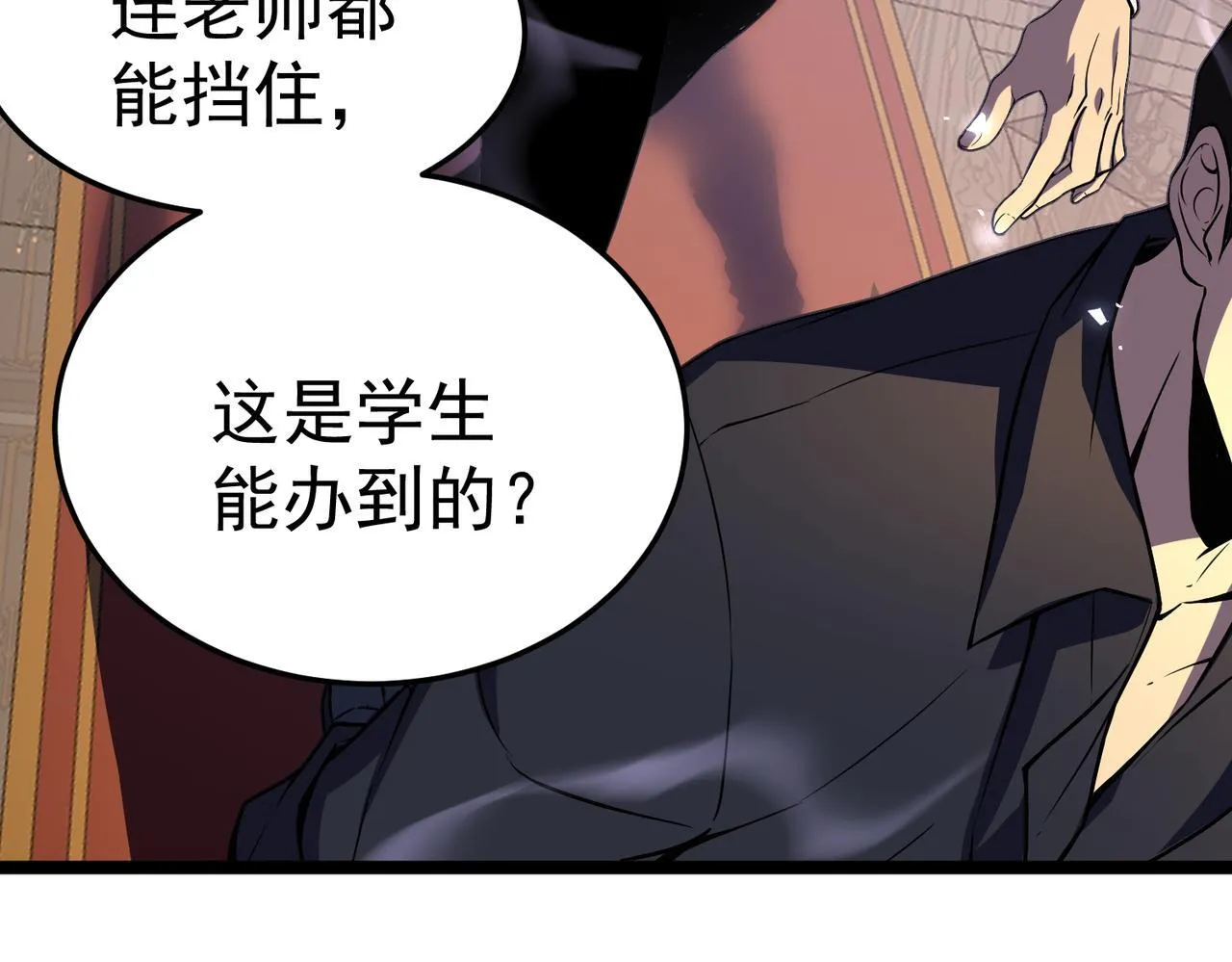 丁坤 第119页