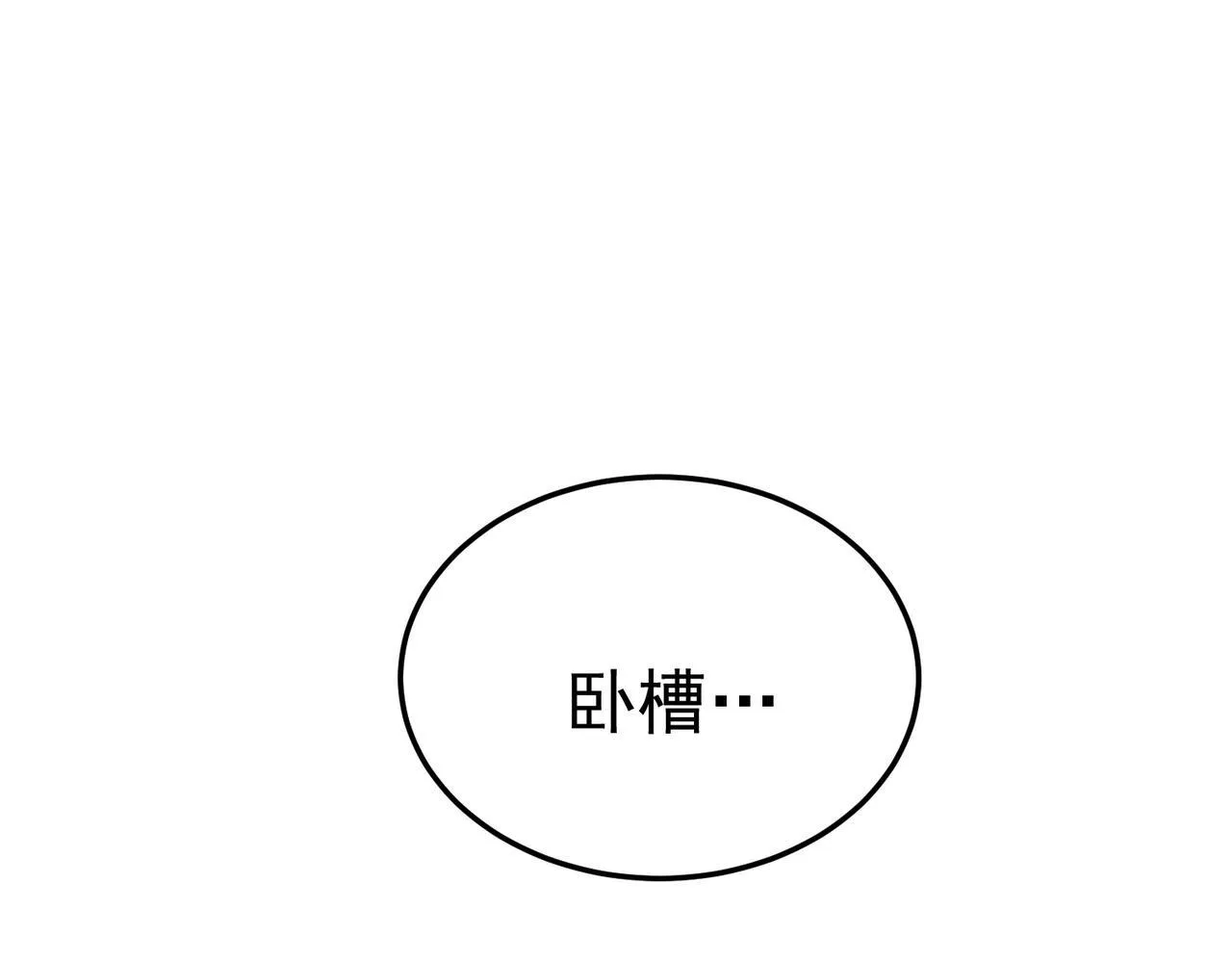 丁坤 第120页
