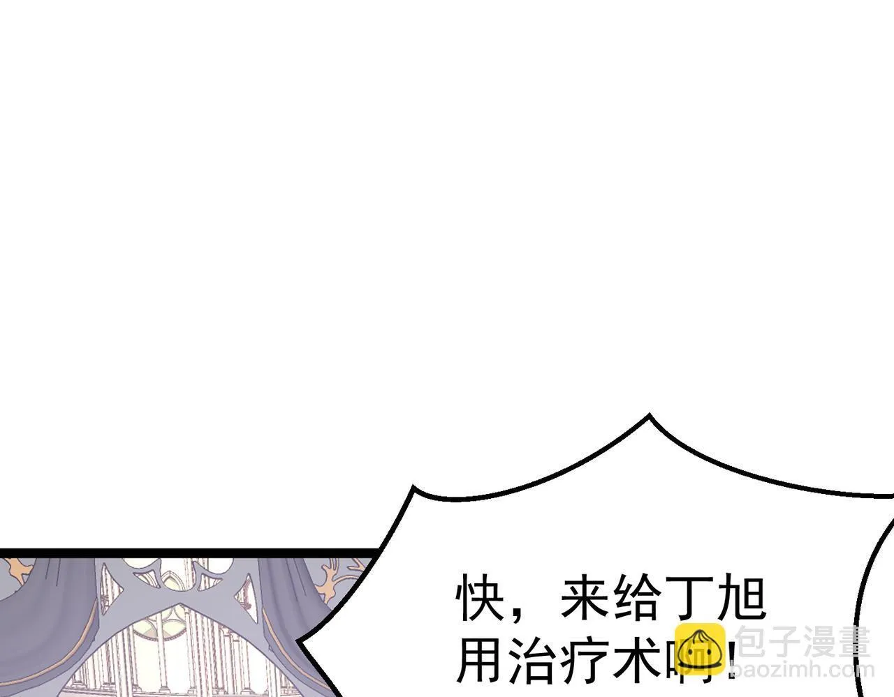 丁坤 第122页