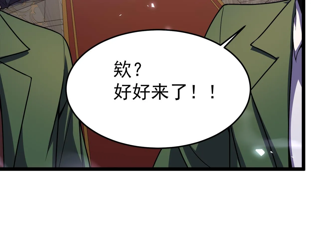 丁坤 第124页
