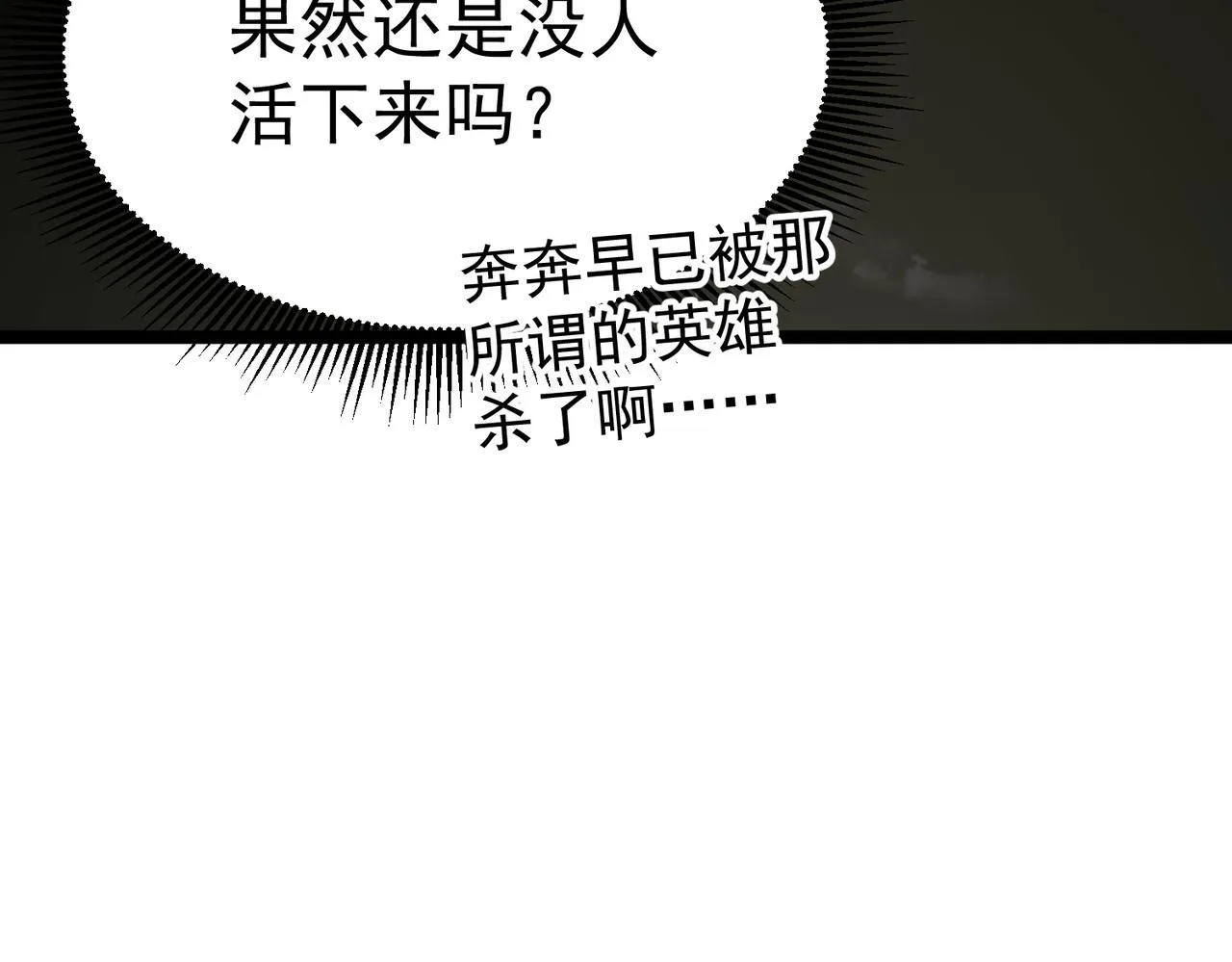 丁坤 第130页