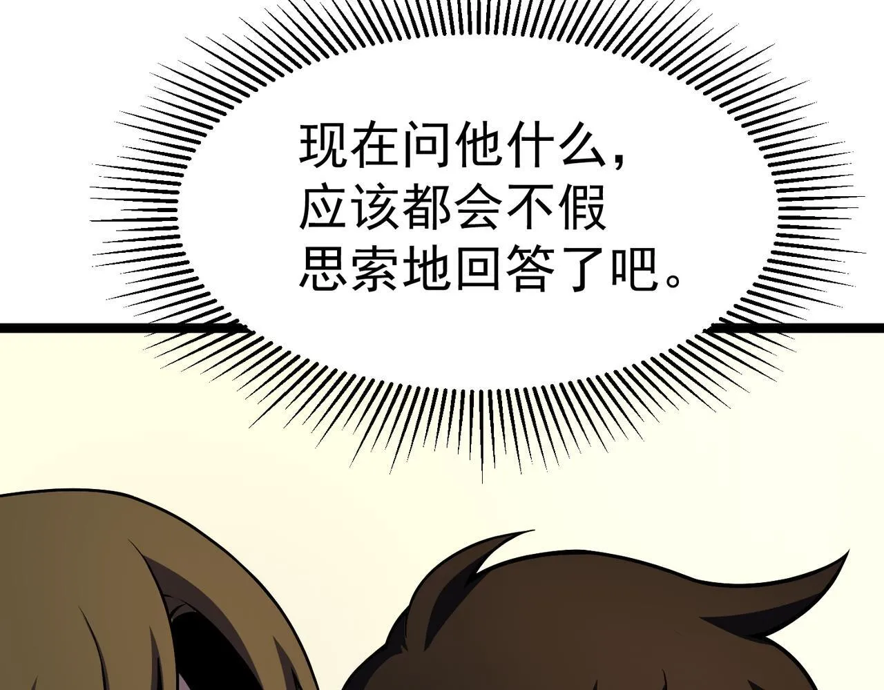 丁坤 第133页