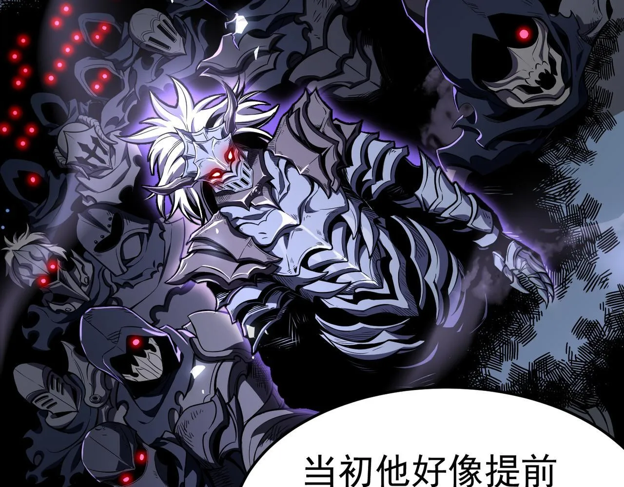 丁坤 第139页