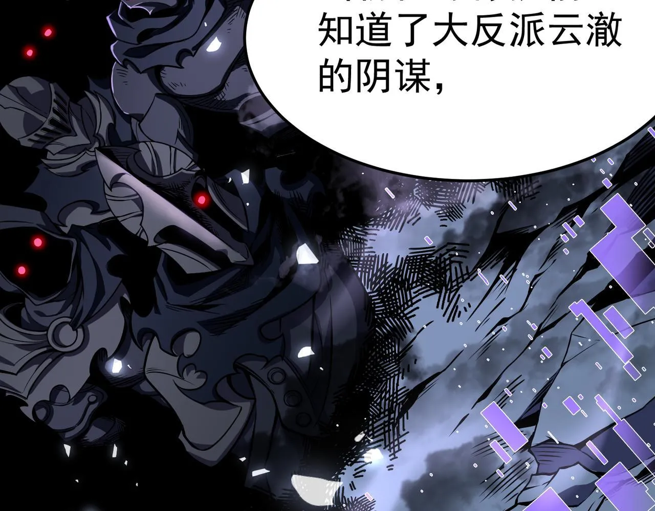 丁坤 第140页