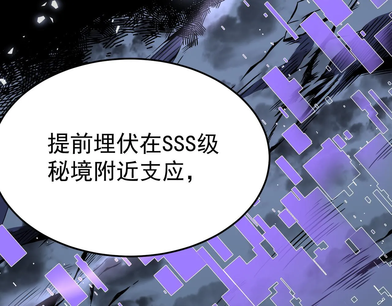 丁坤 第141页