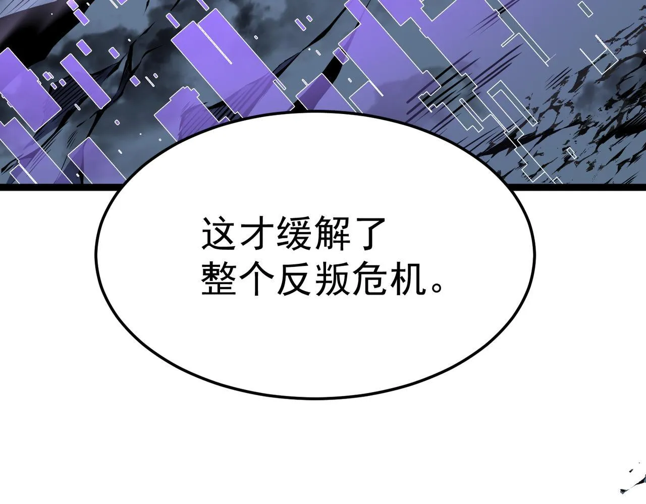 丁坤 第142页