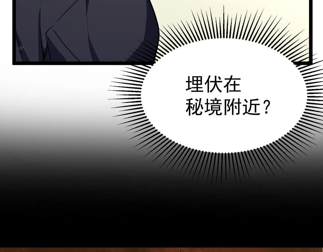 丁坤 第145页