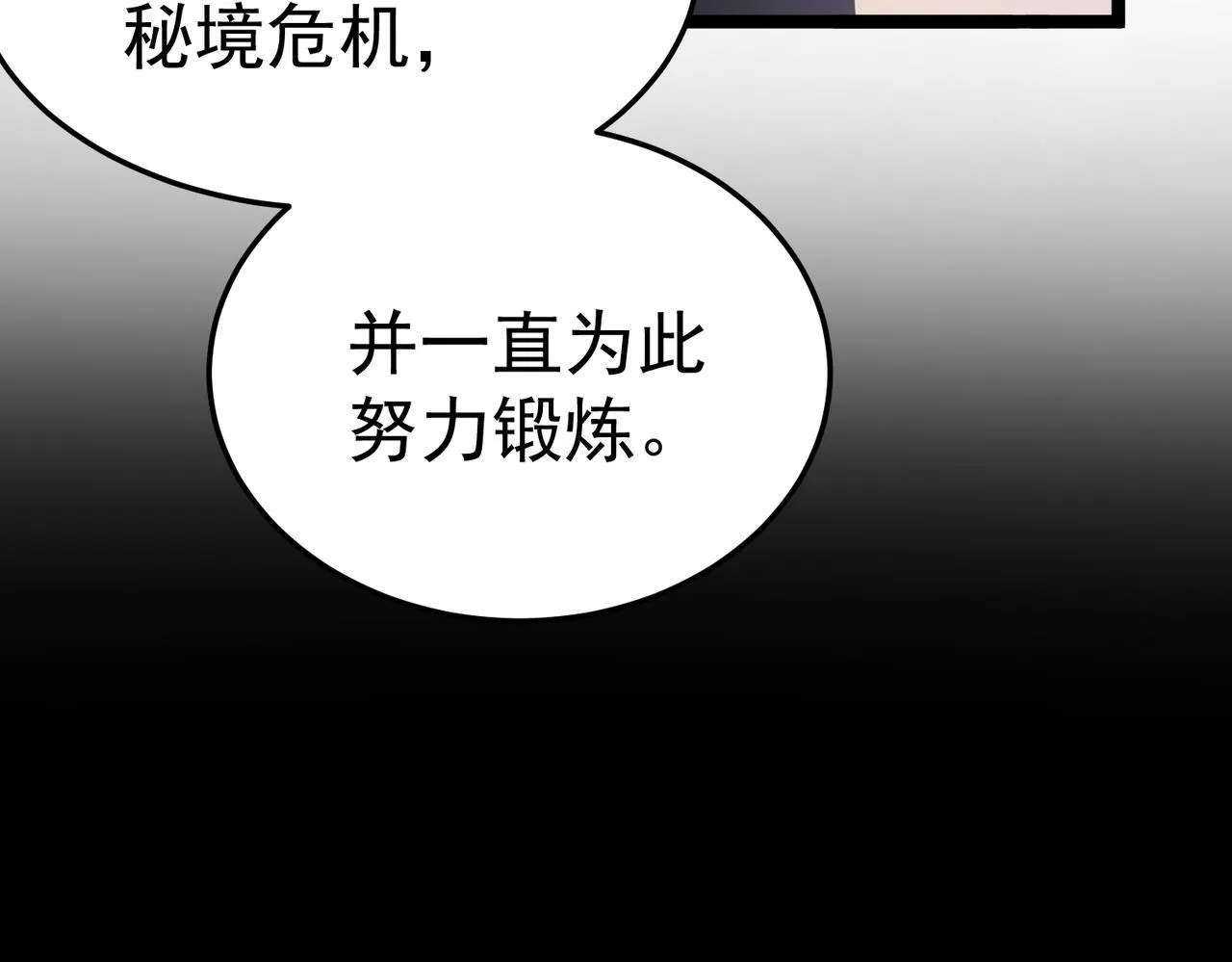 丁坤 第155页