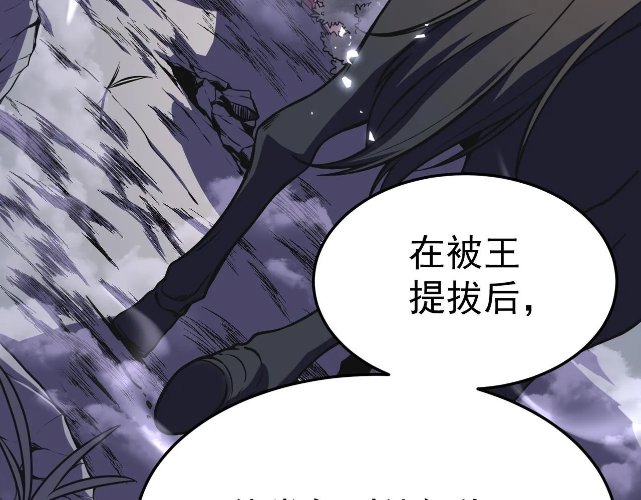 丁坤 第157页