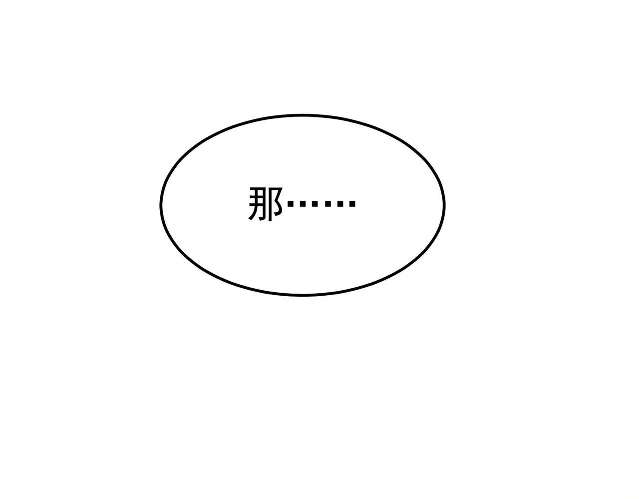 丁坤 第168页