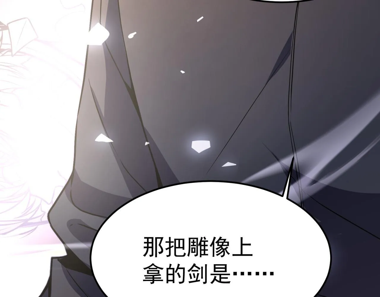 丁坤 第171页