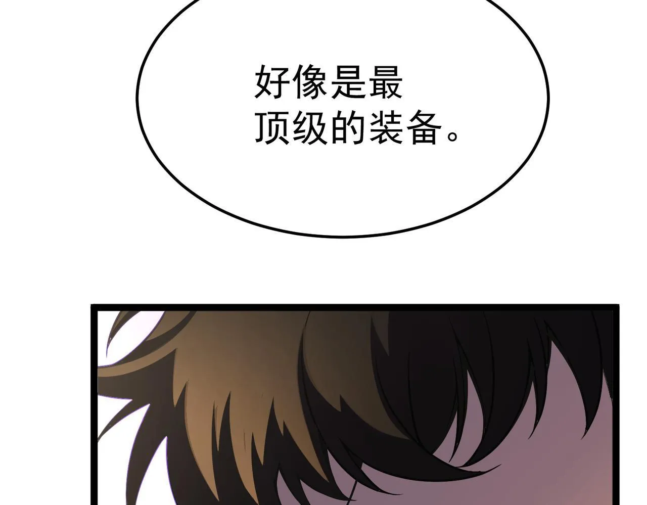 丁坤 第174页
