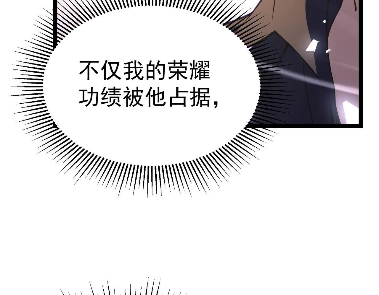 丁坤 第176页