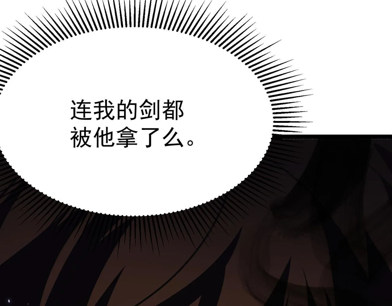 丁坤 第177页