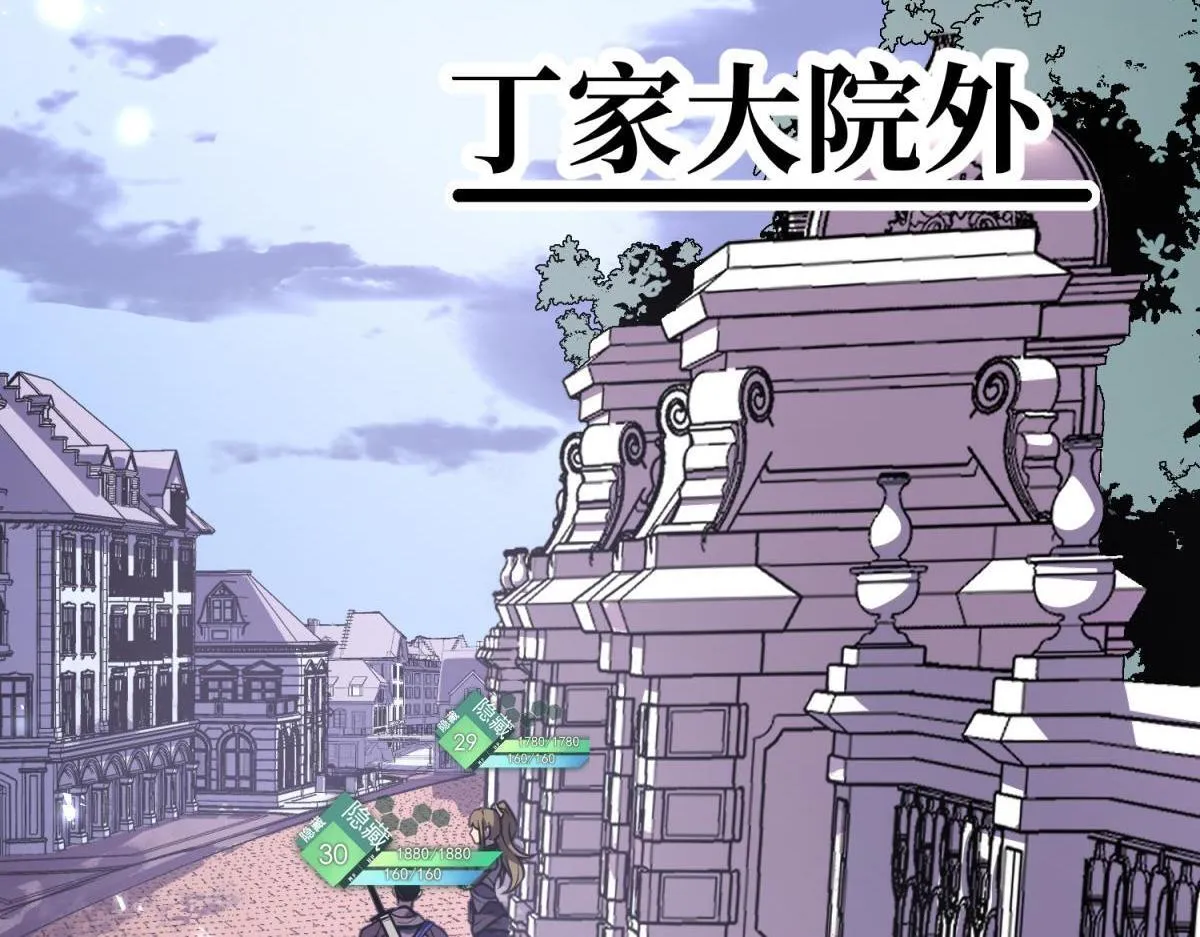 勇气 第9页