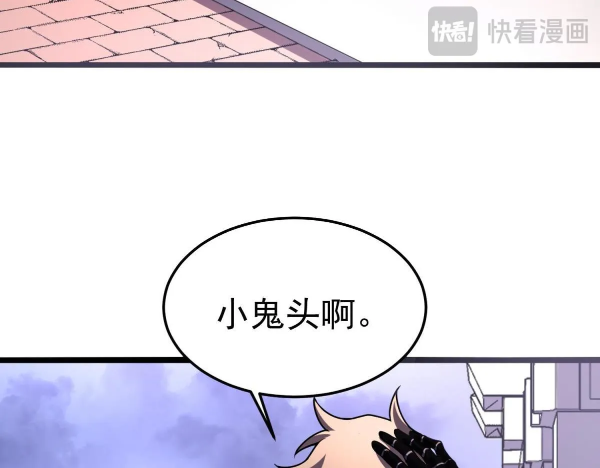 勇气 第16页