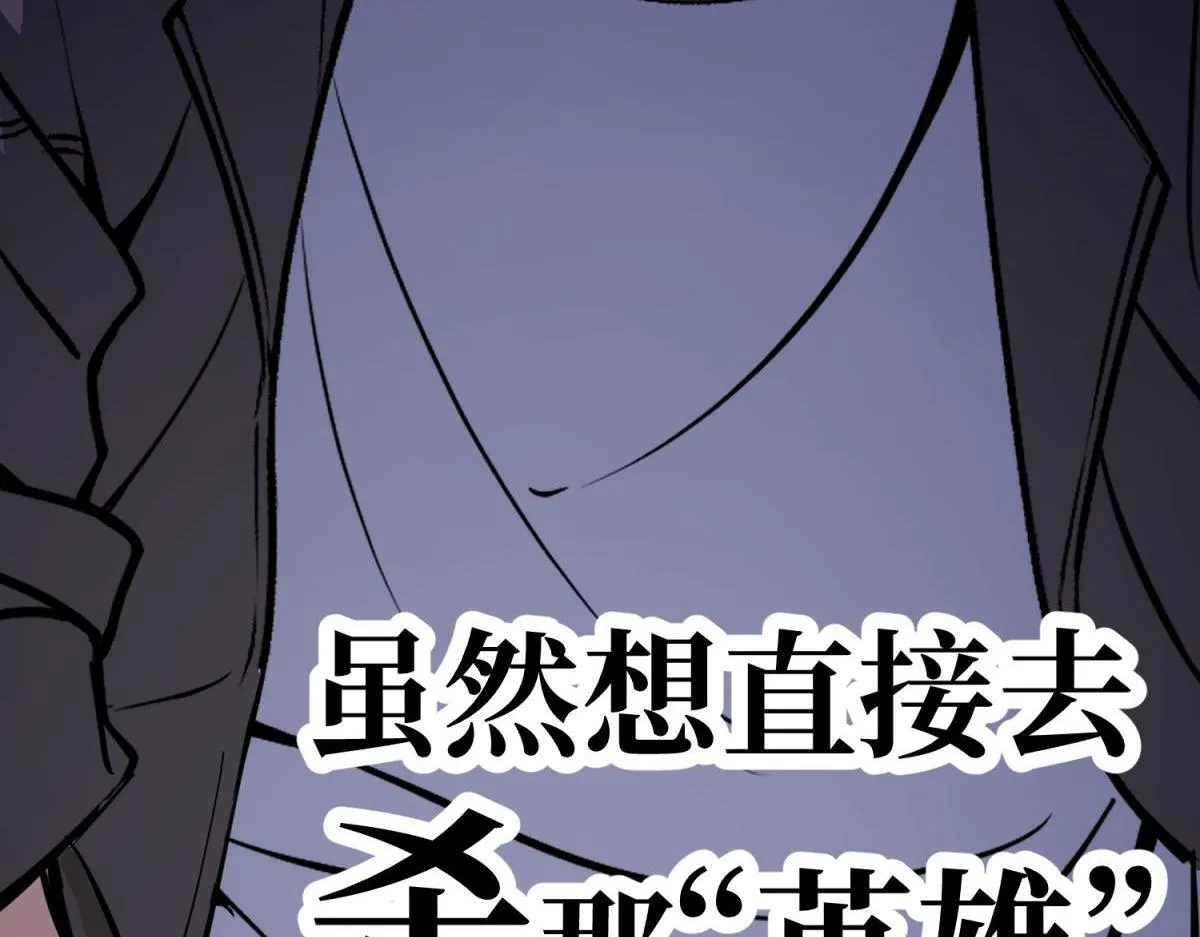勇气 第26页