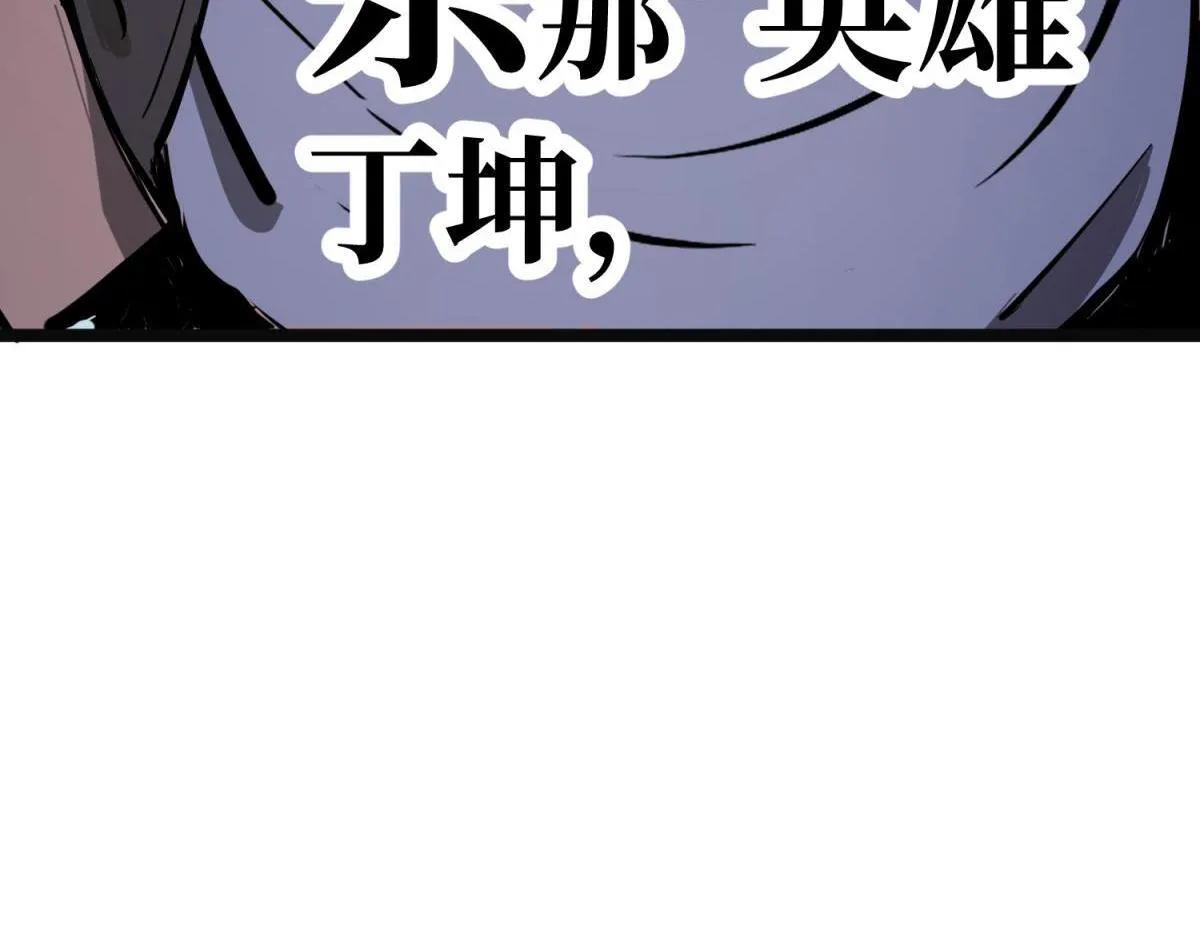 勇气 第27页