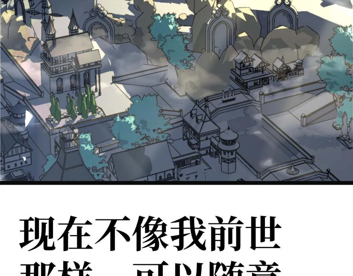 勇气 第30页