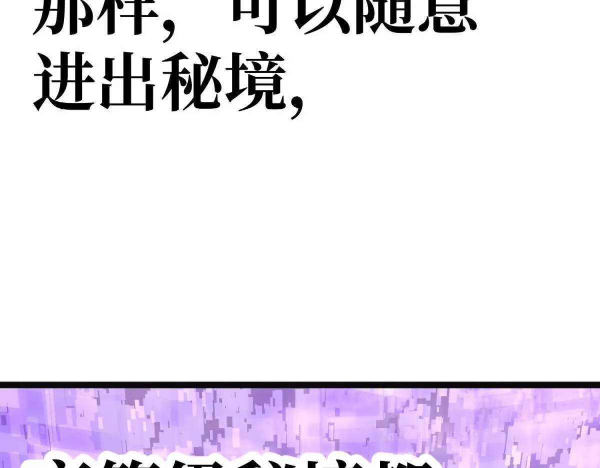 勇气 第31页