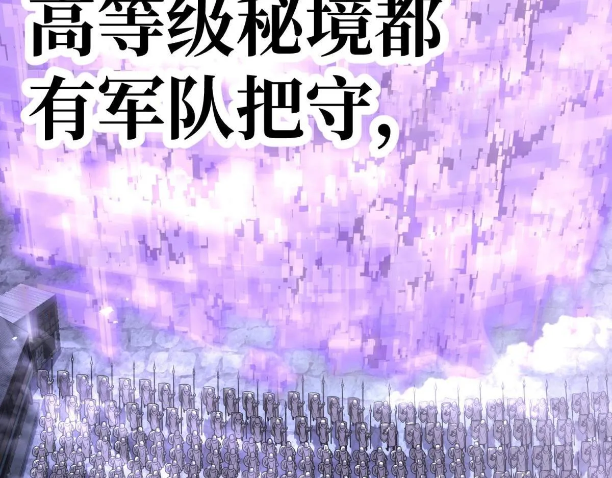 勇气 第32页