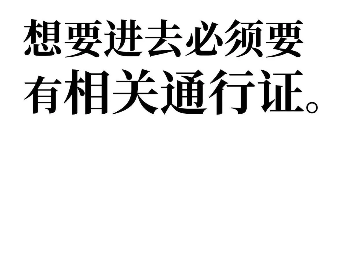 勇气 第34页