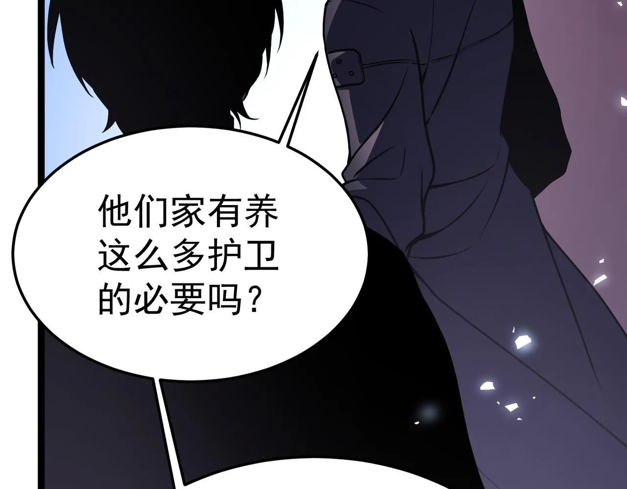 勇气 第39页