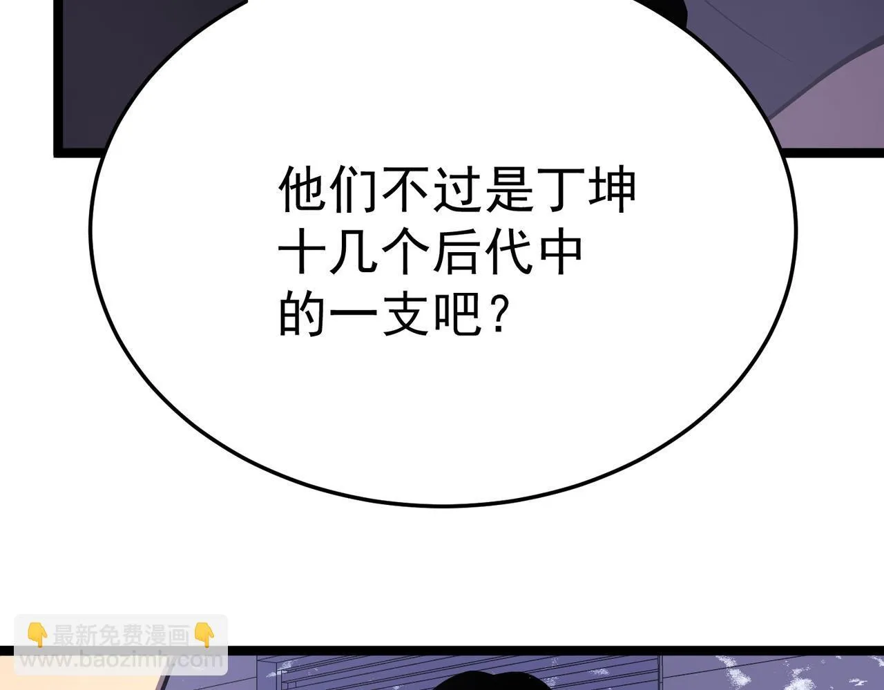 勇气 第40页