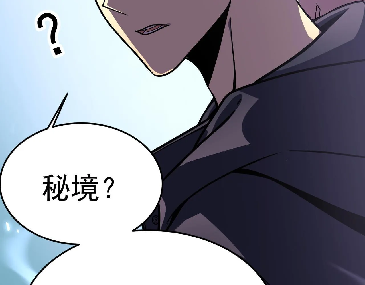 勇气 第44页