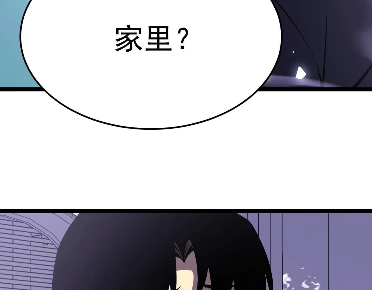 勇气 第45页