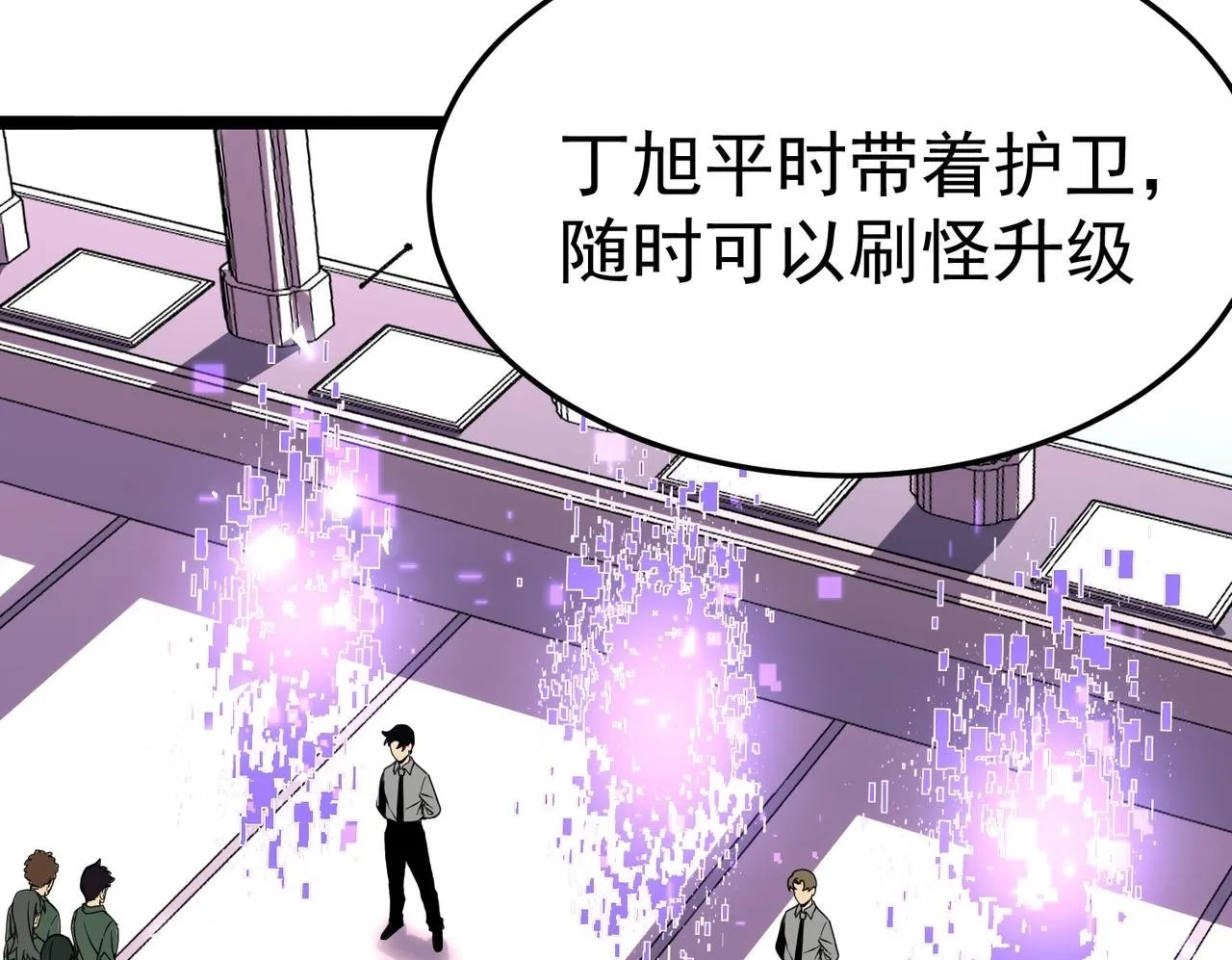 勇气 第50页