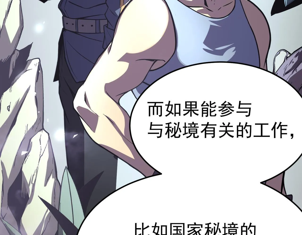勇气 第63页