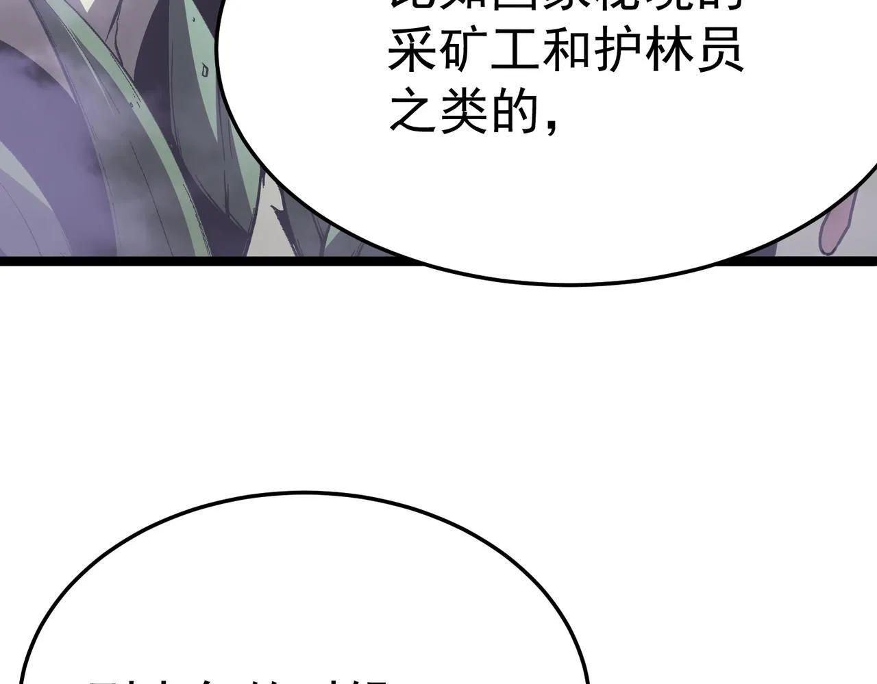勇气 第64页