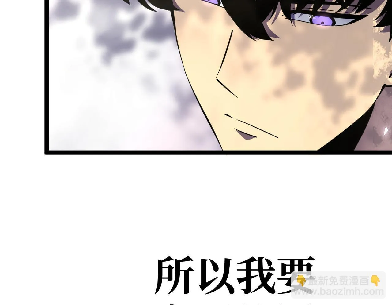 勇气 第73页