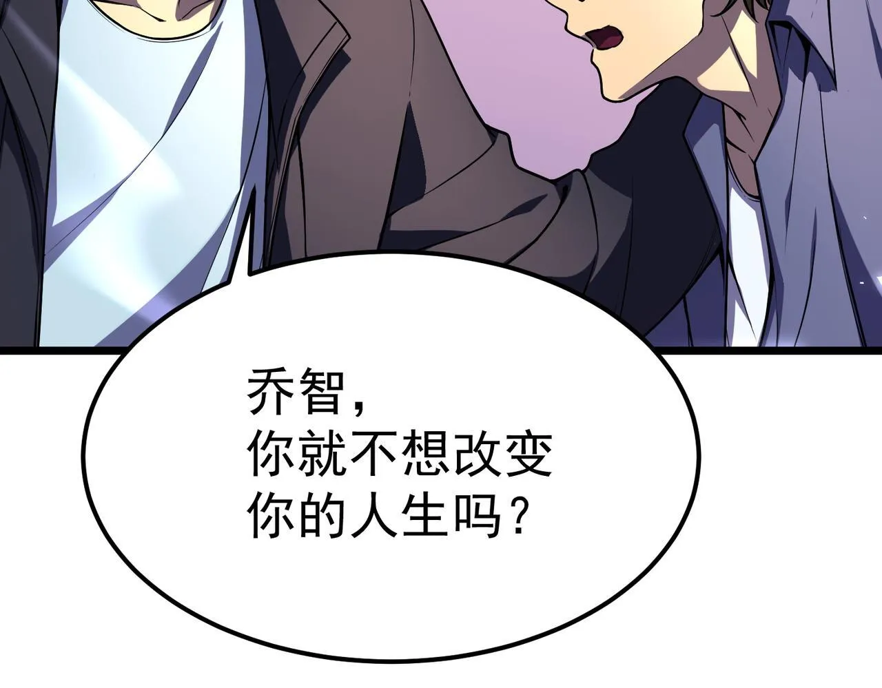 勇气 第103页