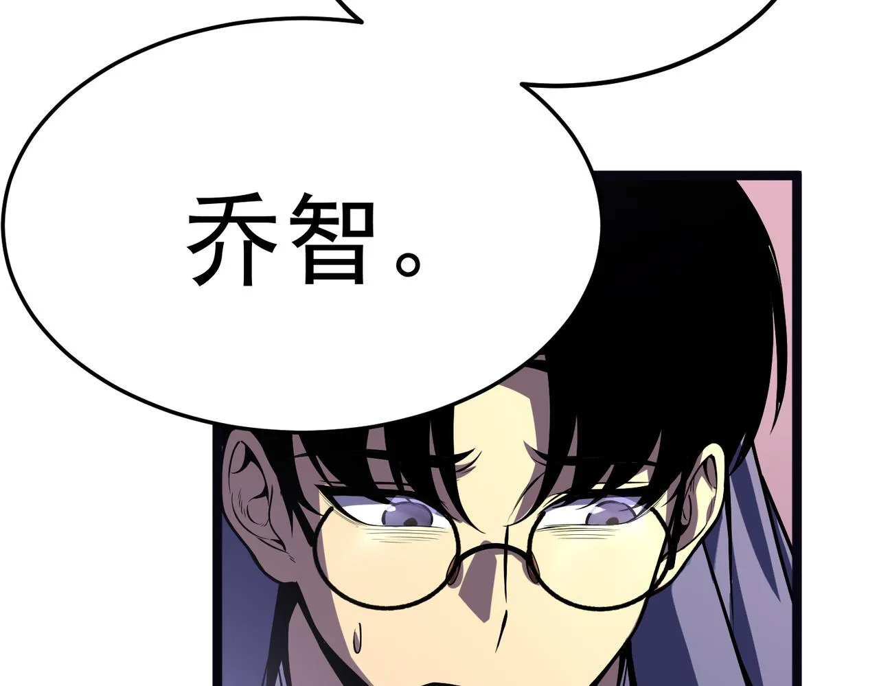 勇气 第109页