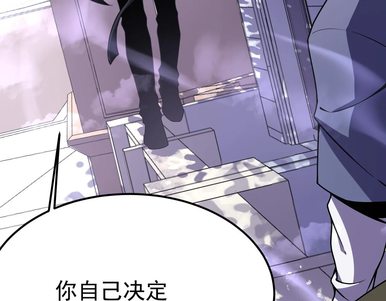 勇气 第115页
