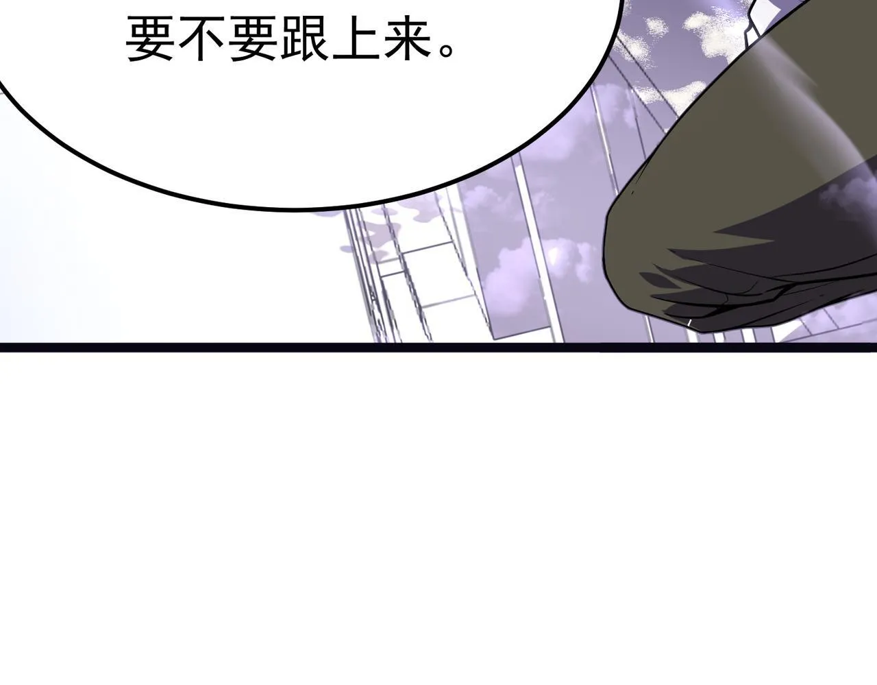 勇气 第116页