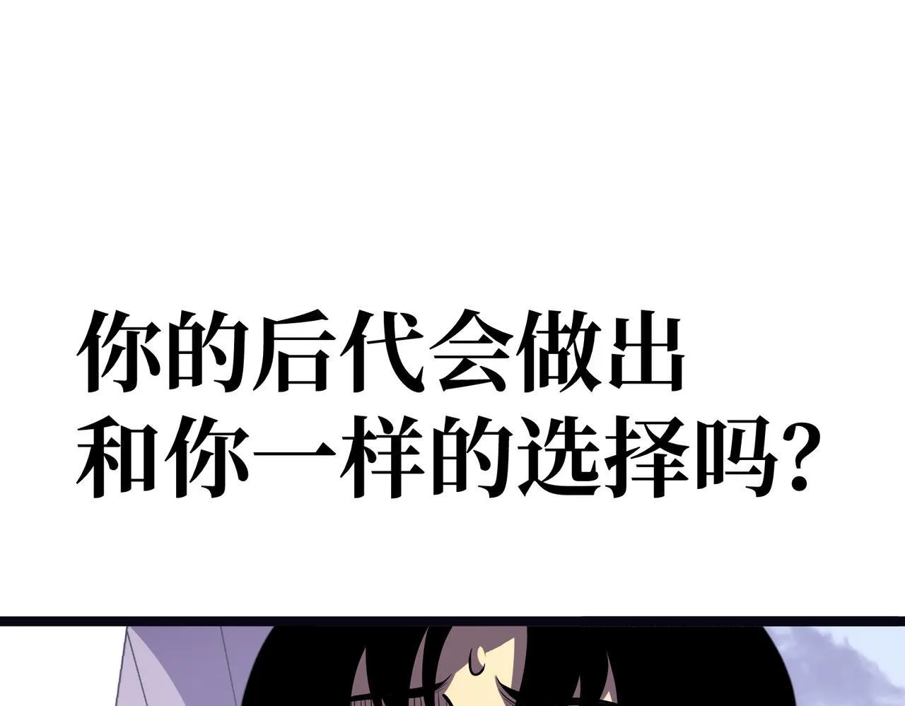勇气 第120页
