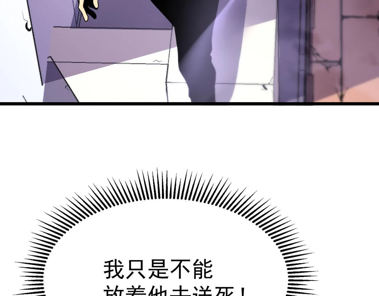 勇气 第127页