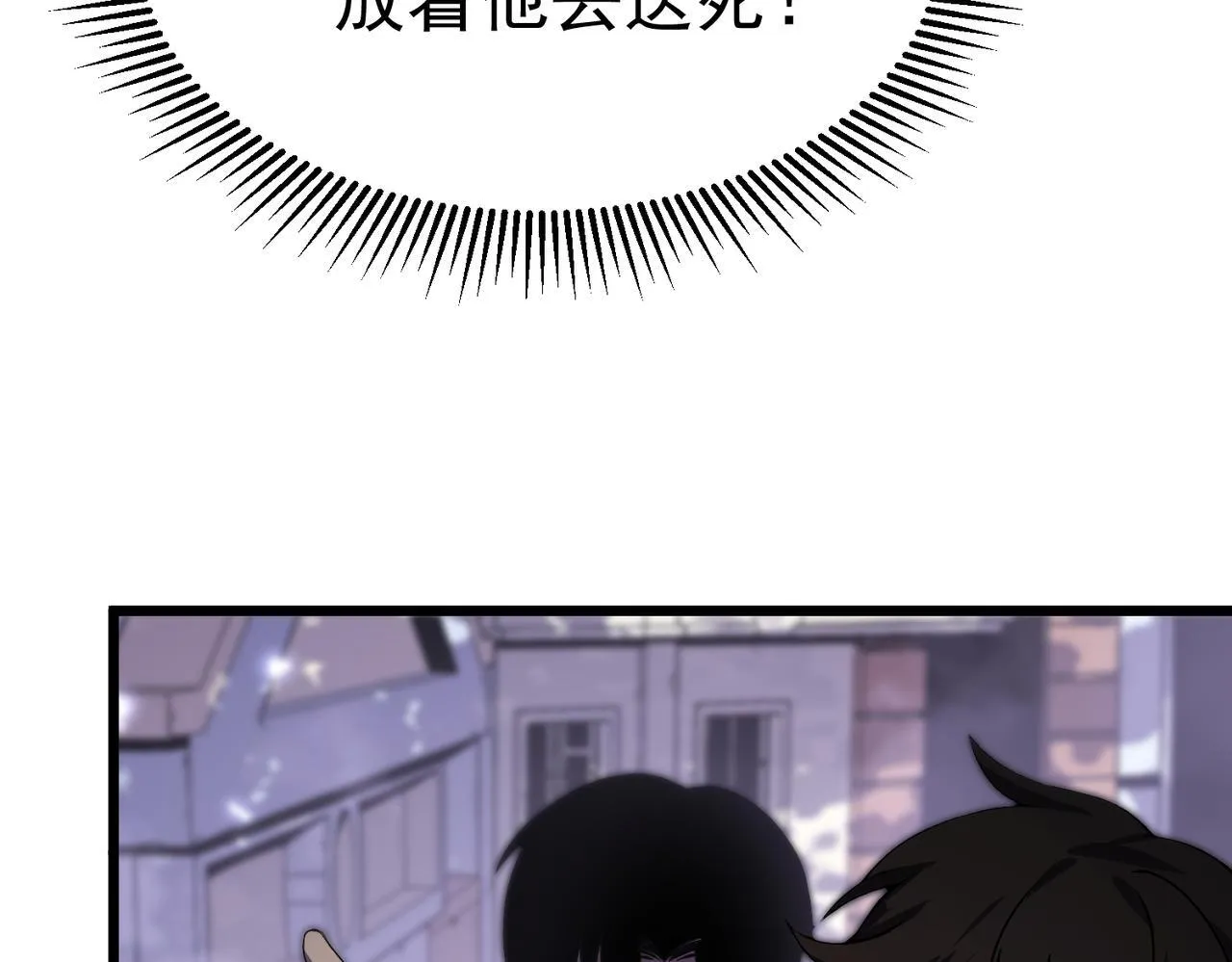 勇气 第128页
