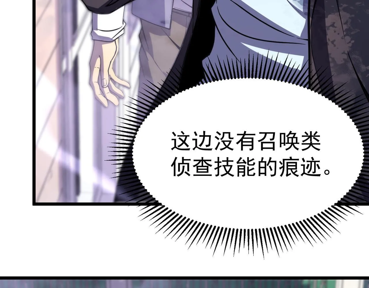 勇气 第130页