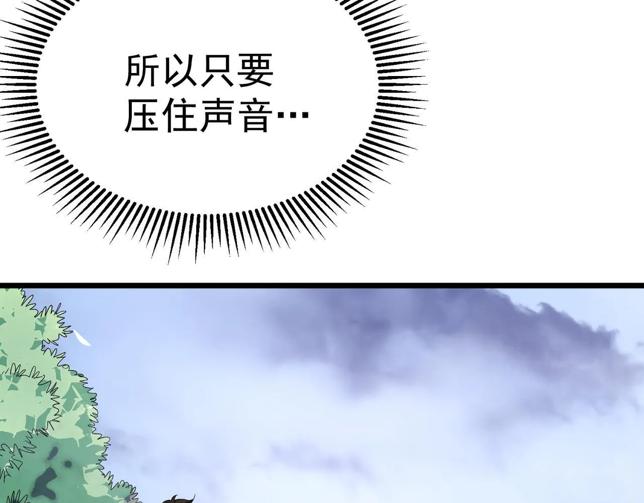 勇气 第133页