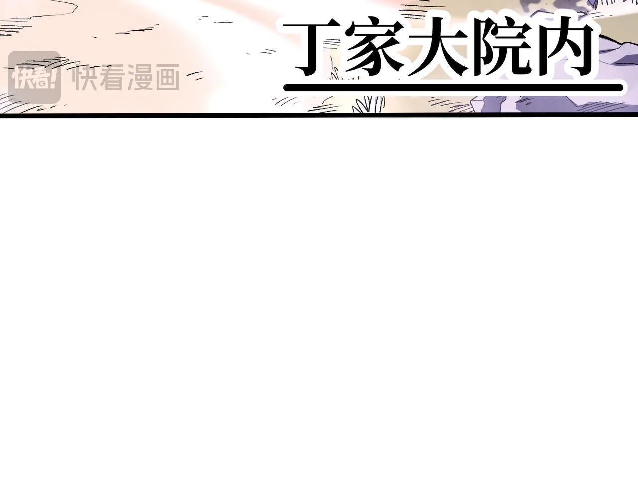 勇气 第142页