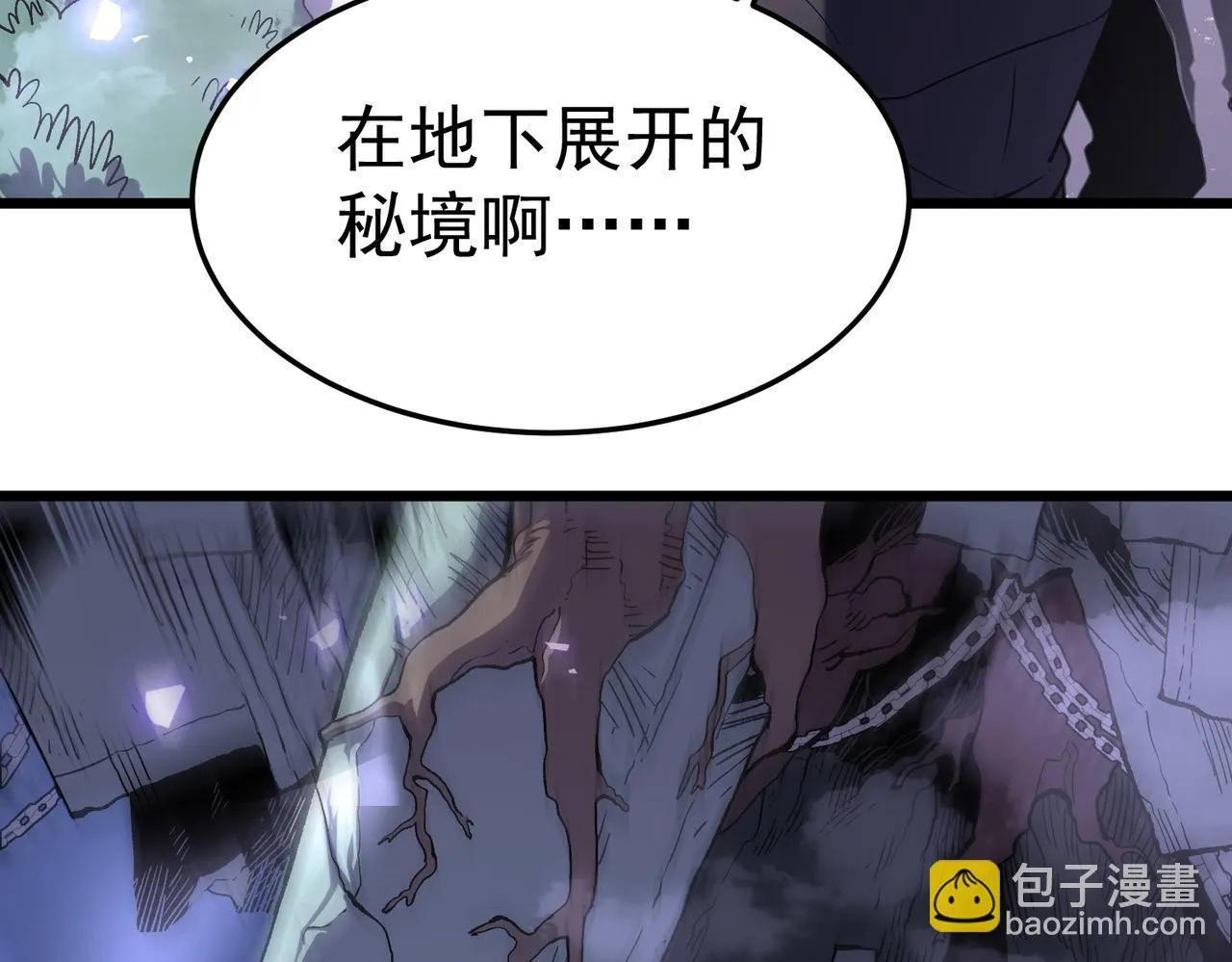 勇气 第148页