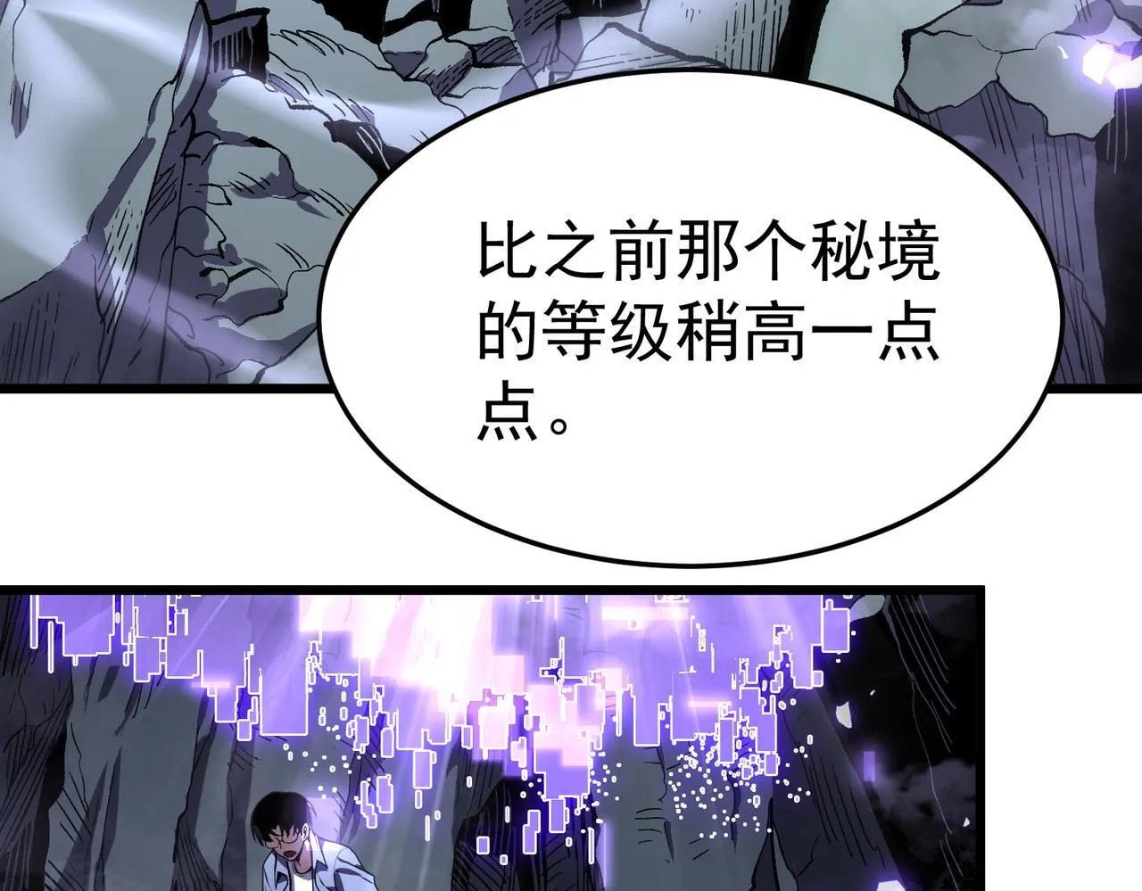 勇气 第151页